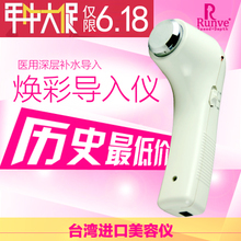 【贝思得美容仪器】最新最全贝思得美容仪器返利优惠_一淘网