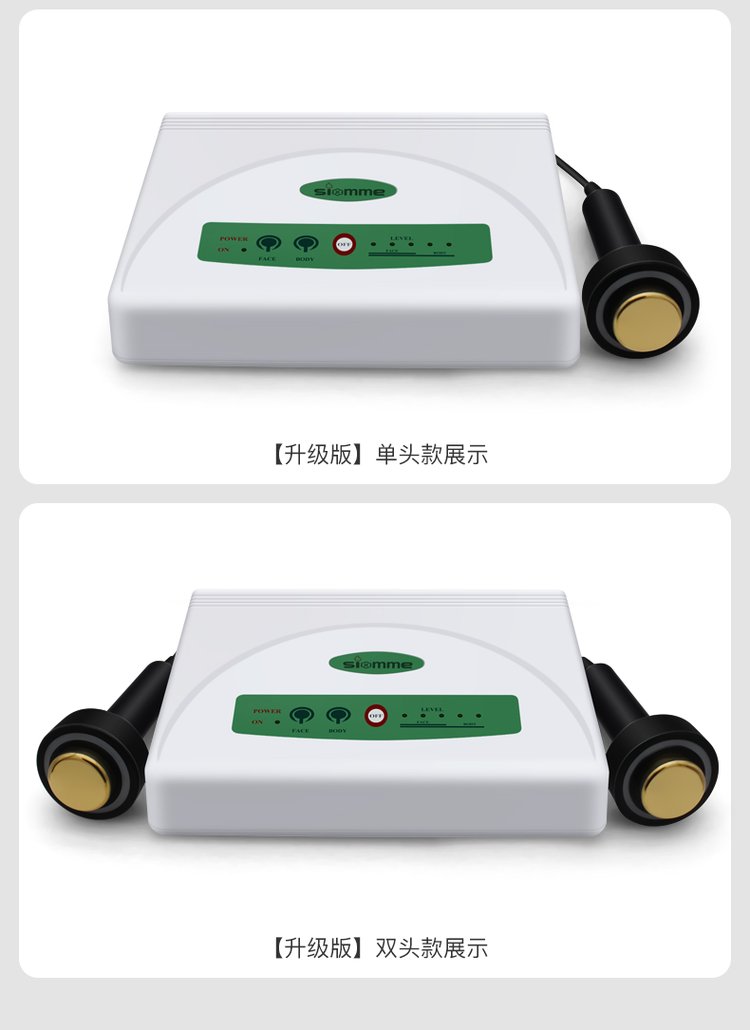 诺尚赫庭超声波导入仪 一键实现面部紧致与深层滋养的智能美容搭档